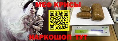 скорость Можайск