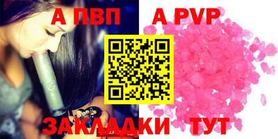 марихуана Моздок