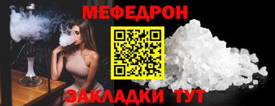 трава Нальчик