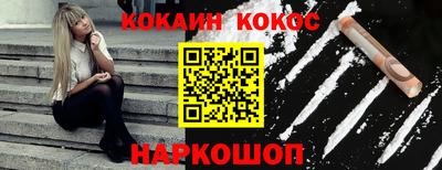 марихуана Моздок