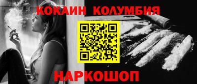 марихуана Моздок