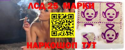 марихуана Моздок