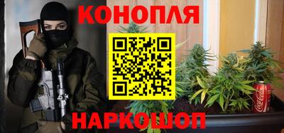 марихуана Моздок