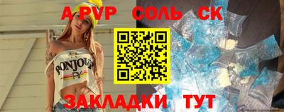 марихуана Моздок