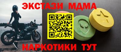 СК Можга