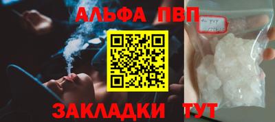 mix Наро-Фоминск