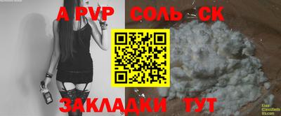 mix Наро-Фоминск