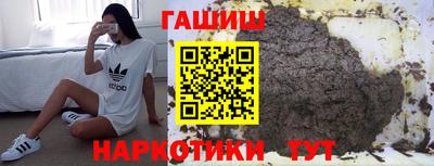 марихуана Моздок