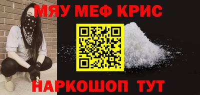 марихуана Моздок