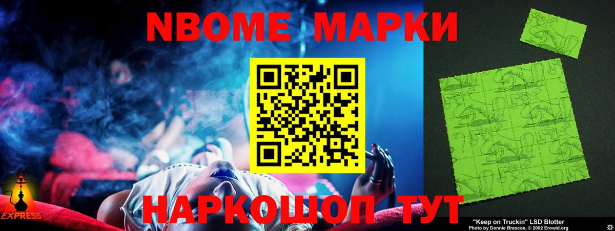 Шебекино  Вход с VPN  COCAIN  Меф кристаллы  Марихуана 