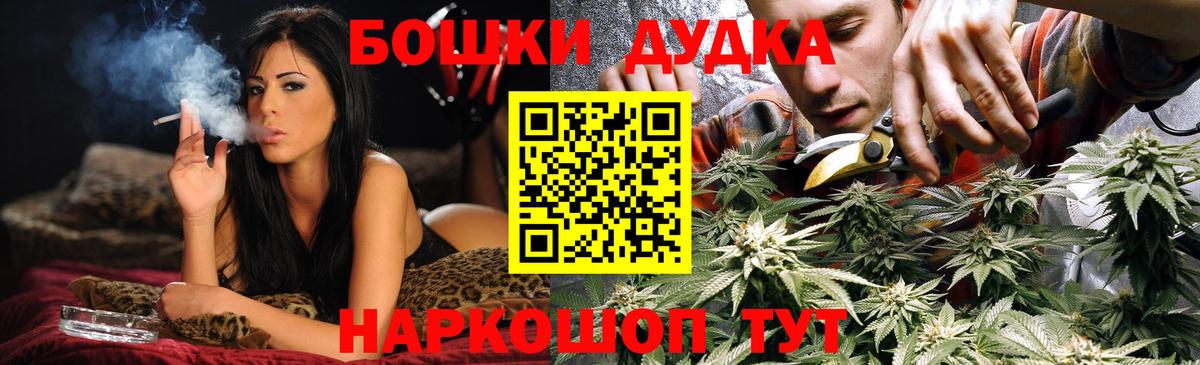 Шебекино  Конопля ГИДРОПОН  Вход с VPN  Бошки марихуана ГИДРОПОН  Канабис тримм  МАРИХУАНА Ganja 